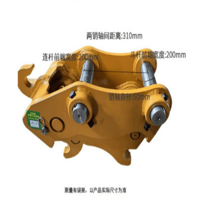 7T vervangstukken voor Graafwerktuig Mechanical Fast Connector QCO2N1038