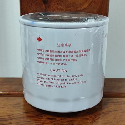 De Filter van het 60212875 Oliesmeermiddel voor Sany SY55U/SY60C10/SY70C10/SY95C10/SY85C10
