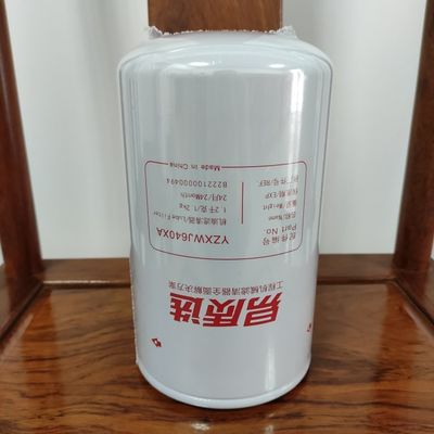 B222100000494 Sany Olie/Smeermiddel Filter SY115/SY135/SY235/SY285/SY375/SY485/SY500 gelden 4JJ1/4BGJ6BG1/6HK16UZ1/6WG1