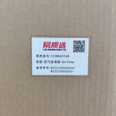 B222100000500b222100000501 Graafwerktuig Filter Sany Filter voor SY85 SY115