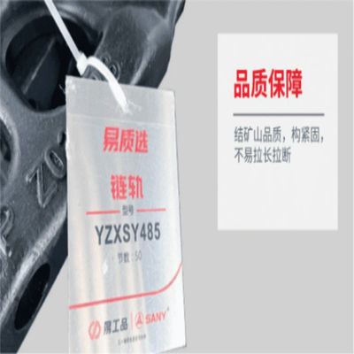 SY75 10786231 Graafwerktuig Undercarriage Parts 39 Kettingsgraafwerktuig Track Chains